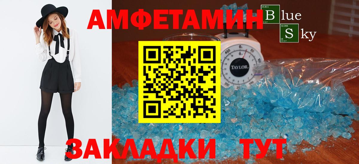 Амфетамин  Вход с VPN  shop официальный сайт  АМФ 98%  Назрань 
