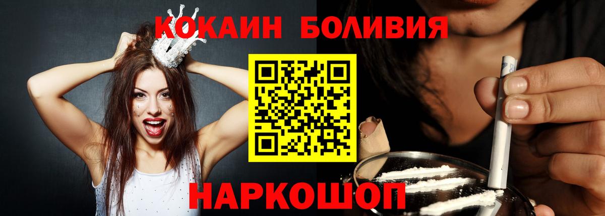 Cocaine Fish Scale  Вход с VPN  Кокаин FishScale  Назрань 