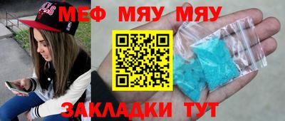 марки nbome Татарск