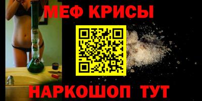 мяу мяу мука Тара