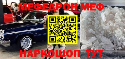 прущая мука Тверь