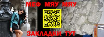 прущая мука Тверь