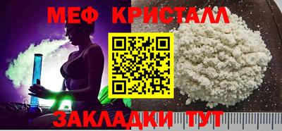 мяу мяу мука Тара