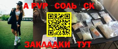марки nbome Татарск