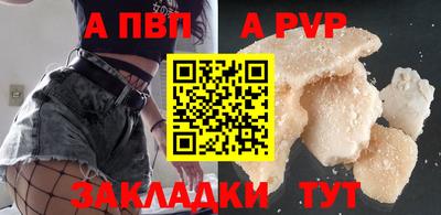 марки nbome Татарск