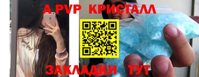 марки nbome Татарск