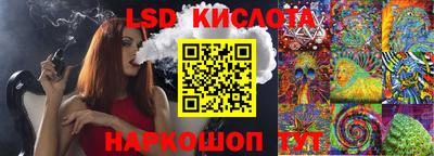 прущая мука Тверь