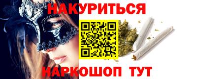 марки nbome Татарск