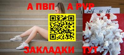 марки nbome Татарск