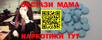 марки nbome Татарск