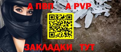 марки nbome Татарск