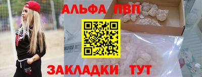 марки nbome Татарск