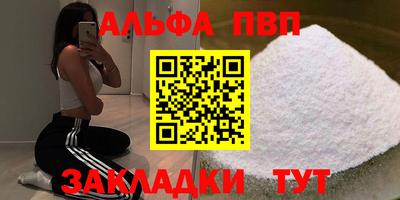 прущая мука Тверь
