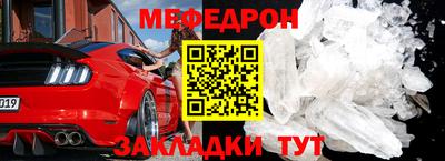 мяу мяу мука Тара