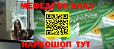 марки nbome Татарск