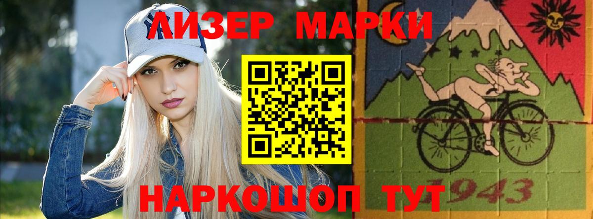 Назрань  MEGA как войти  Лсд 25 экстази кислота  Вход с VPN  LSD-25 экстази ecstasy 