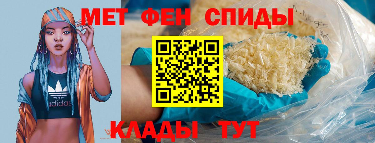 Назрань  Метамфетамин Methamphetamine  Вход с VPN 