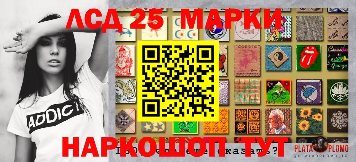 Назрань  Марки NBOMe 1,5мг  Вход с VPN 