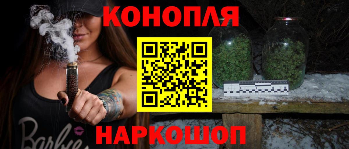 Шишки марихуана OG Kush  Вход с VPN  Назрань  Каннабис семена 