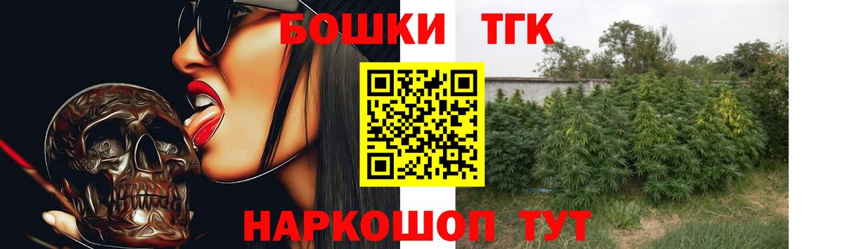 Шишки марихуана VHQ Назрань